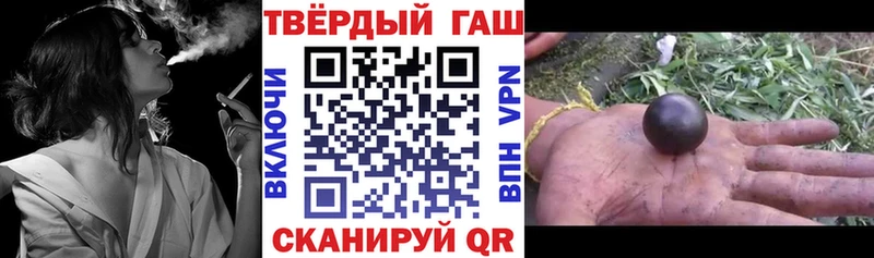 Как найти закладки Велиж Кокаин Марихуана МЕФ LSD-25 Гашиш