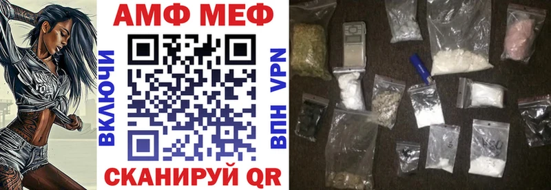 кракен сайт  Велиж  АМФ Premium 
