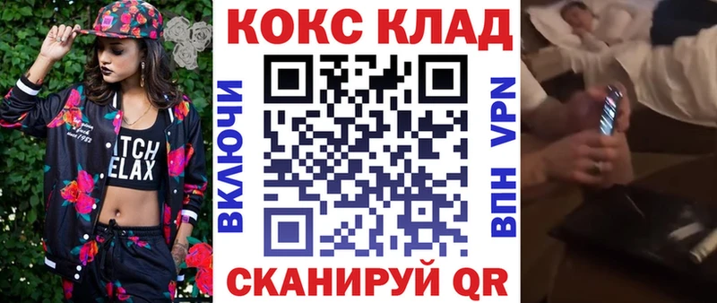 купить наркотики сайты  Велиж  hydra ССЫЛКА  Cocaine 99% 