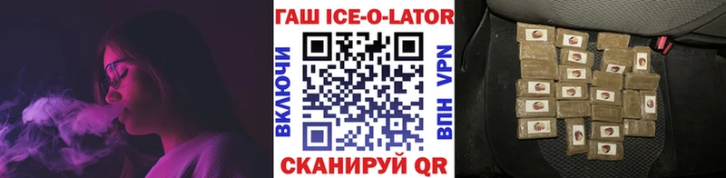 ГАШ 40% ТГК  Велиж 