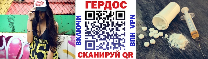 ГЕРОИН Афган  MEGA tor  Велиж 