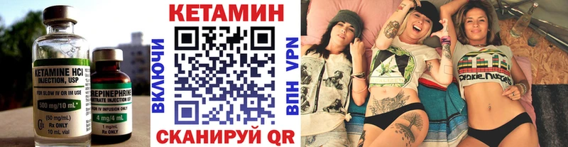 КЕТАМИН VHQ  OMG сайт  Велиж 