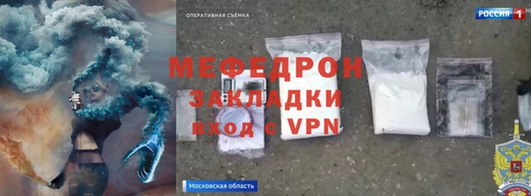 амф Бронницы