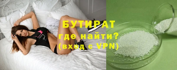 амф Бронницы