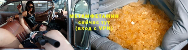 гашиш Бугульма