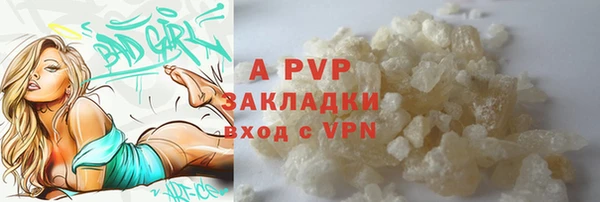гидропоника Богородицк