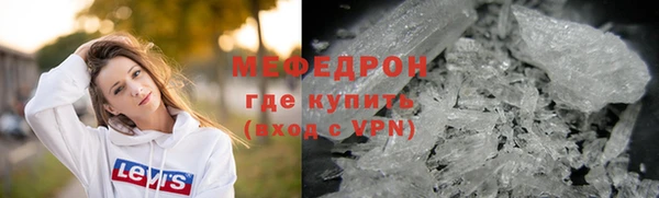 герыч Бородино