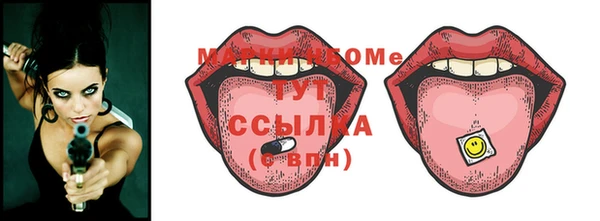 гидропоника Богородицк