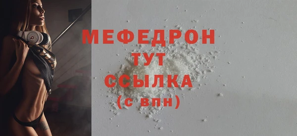 герыч Бородино