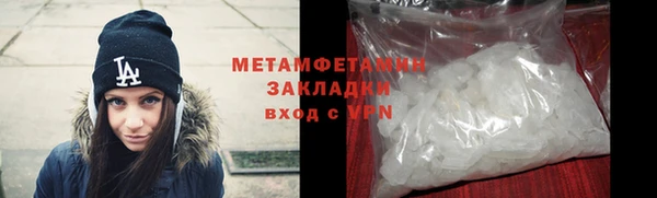 альфа пвп Богородск
