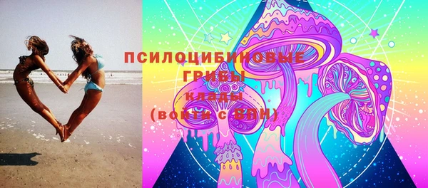 альфа пвп Богородск