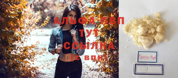 гашиш Бугульма