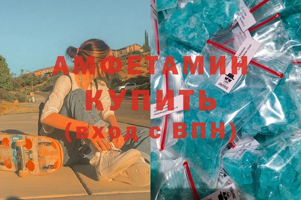 альфа пвп Богородск