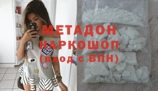 apvp Балахна