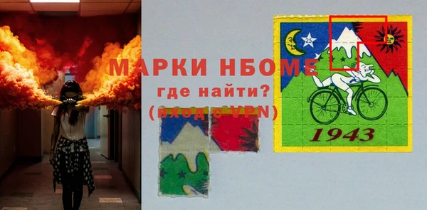 амф Бронницы