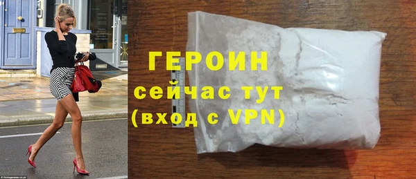 гашиш Бугульма
