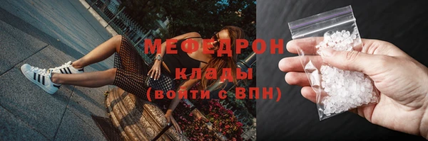 меф Богданович