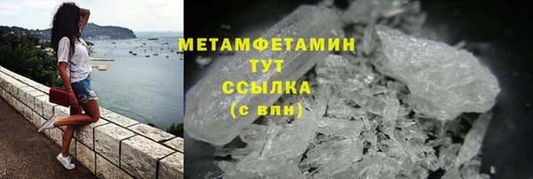 альфа пвп Богородск