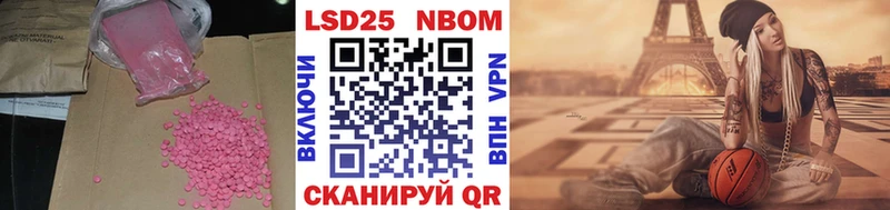 LSD-25 экстази ecstasy  где купить наркоту  Велиж 