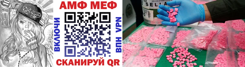 где найти наркотики  Велиж  Первитин Methamphetamine 