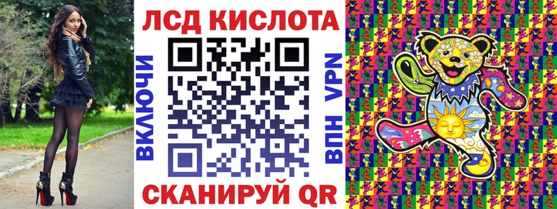Наркотические марки 1500мкг  omg зеркало  Велиж 