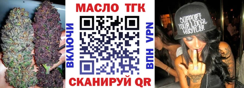 Дистиллят ТГК Wax Велиж