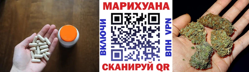 Каннабис план  Велиж 